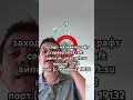 За что ты так со мной #чудочай