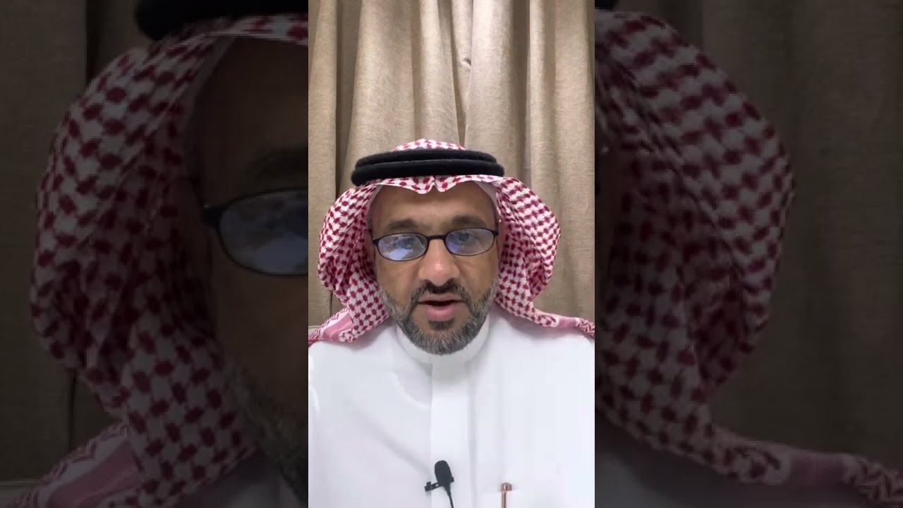 مهارات الوسيط العقاري بعنوان/الطريقة الاحترافية للعمل مع المكاتب العقارية (عن بعد) . أ / سعد الشايقي