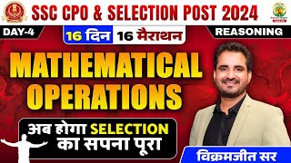 🔴 Mathematical Operations | 16 Din 16 Marathon | SSC CPO | Selection Post 2024 | Vikramjeet Sir