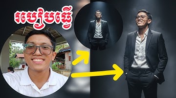 របៀបបង្កើតរូប Google Gemini ai