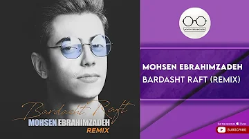 Mohsen Ebrahimzadeh - Bardasht Raft l Remix ( محسن ابراهیم زاده - برداشت رفت )