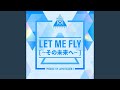 Let Me Fly~その未来へ~