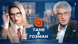 Что будет с Путиным после смерти? / Зачем Меркель просит за Лукашенко / Почему в РФ надоел Донбасс?