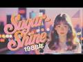 슈가 Sugar Shine 80 S City Pop Cover 시티팝 커버 
