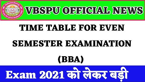 VBSPU LATEST NEWS //VBSPU TODAY LATEST UPDATE //VBSPU OFFICIAL NOTICE//VBSPU EXAM RELATED NEWS