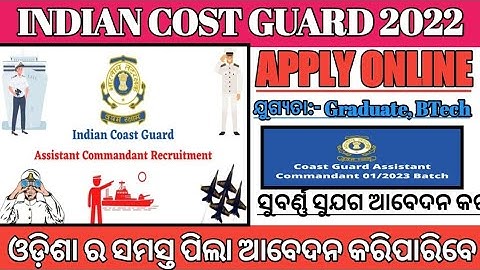 Coast Guard Assistant Commandant (AC) 01/2023 Notification and Apply Online