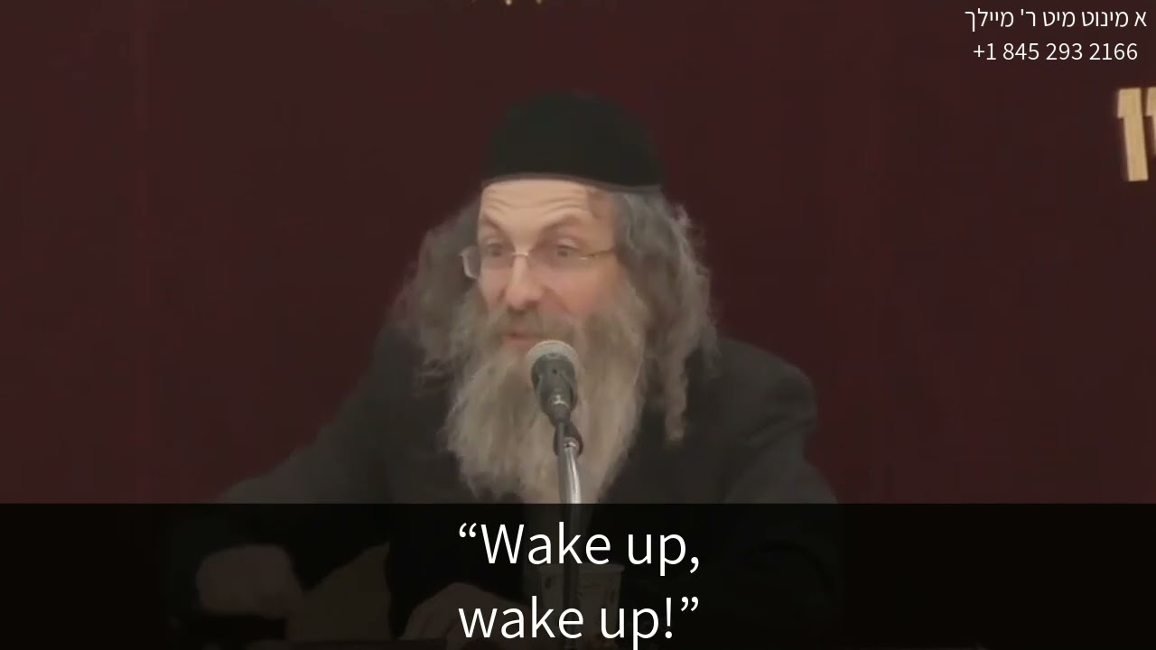 Wake Up When Someone Else's Door Gets Knocked