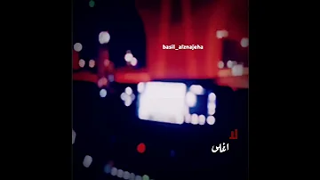 راشد الماجد من عيون الناس والله 