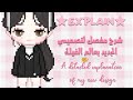 تعبت على الفيديو😑✨@كارينا_عمة_الفيك_و_عمتكم 