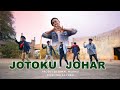 Jotoko johar  new santhali rap song  mukesh rdx tudu  cs brothers