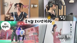 70만 유튜버의 뮤지컬배우 데뷔