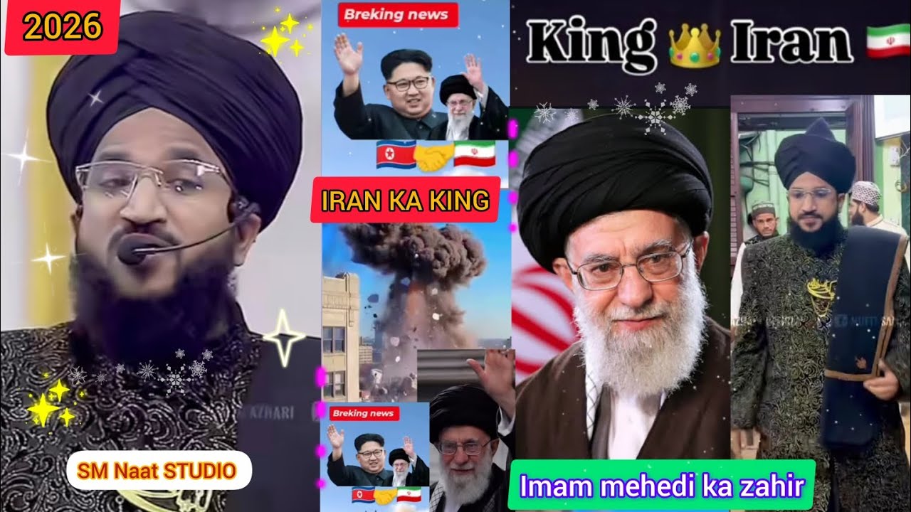 Iran ka King || Mufti Salman Azhari || Iran Vs israel breaking news Iran abhi safe hai 2026