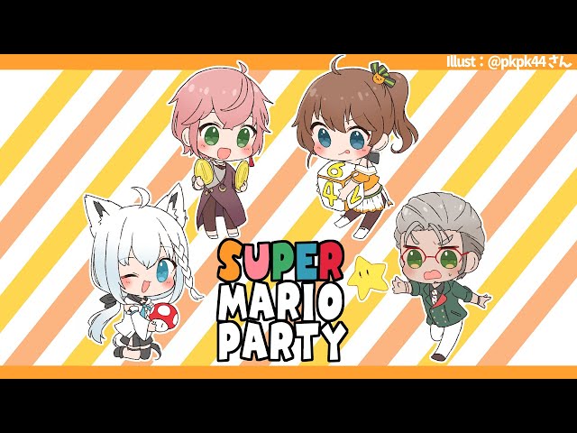 【スーパーマリオパーティ】ホロホロマリパ(美味しそう)【白上フブキ/夏色まつり/律可/アルランディス】のサムネイル