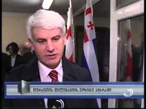 თურქეთის დელეგაციის ვიზიტი აჭარაში