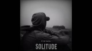 Solitude (Interlude)