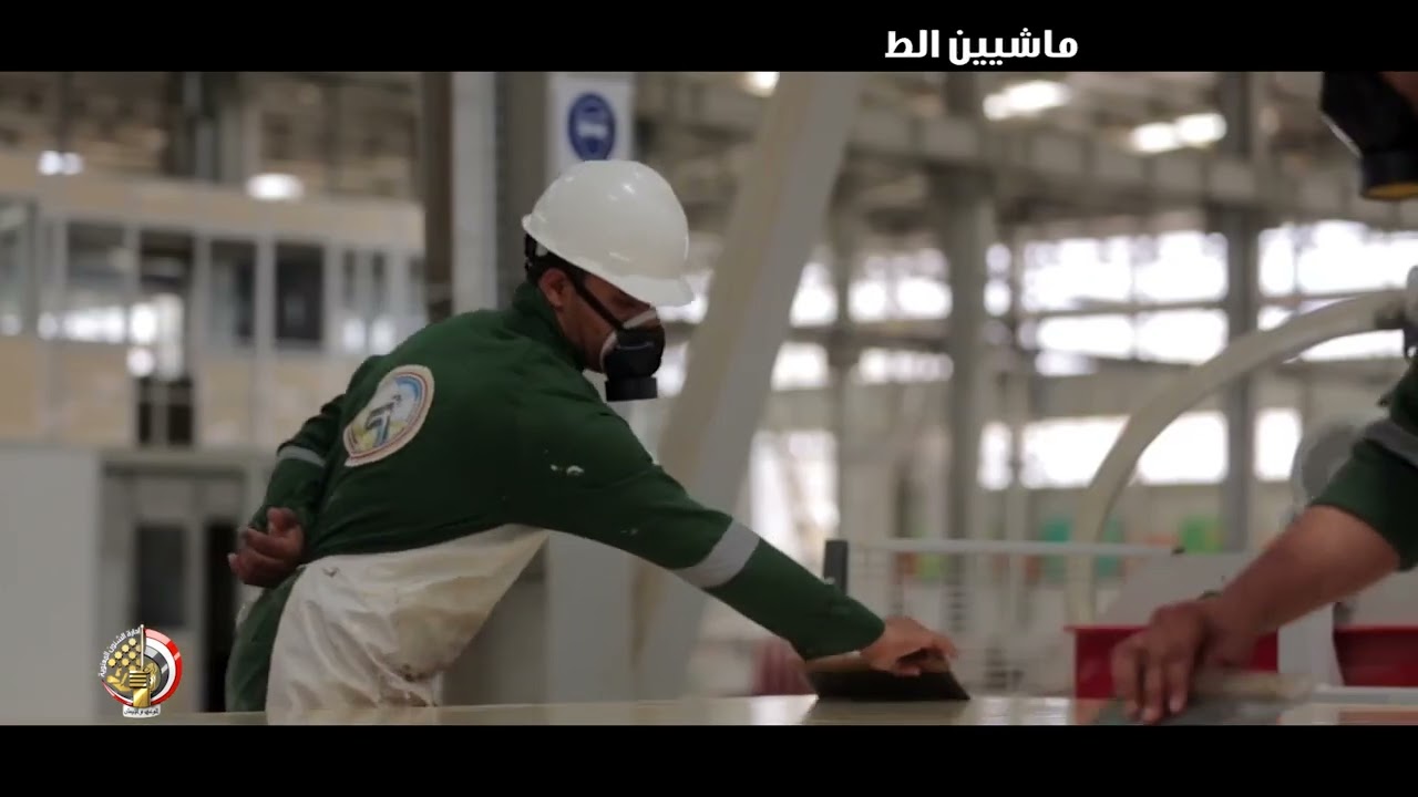 أغنية ماشيين الطريق