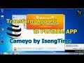 Simple tutorial membuat program pc menjadi portable dengan cameyo  iseng time