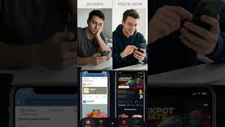 Лучшая игра тут:norosy_gift #нфт #нфтигры #nft #телеграм #telegram