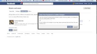 how to add admin facebook 2014 چۆن که‌سێک ده‌که‌ی به‌ ئادمین له‌ په‌یجی فه‌یسبوک screenshot 4