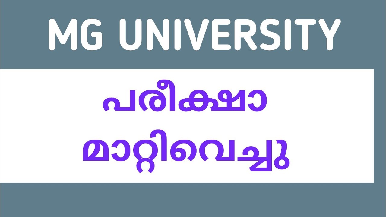mg university latest news in malayalam | mg university exam postponed news today 2022