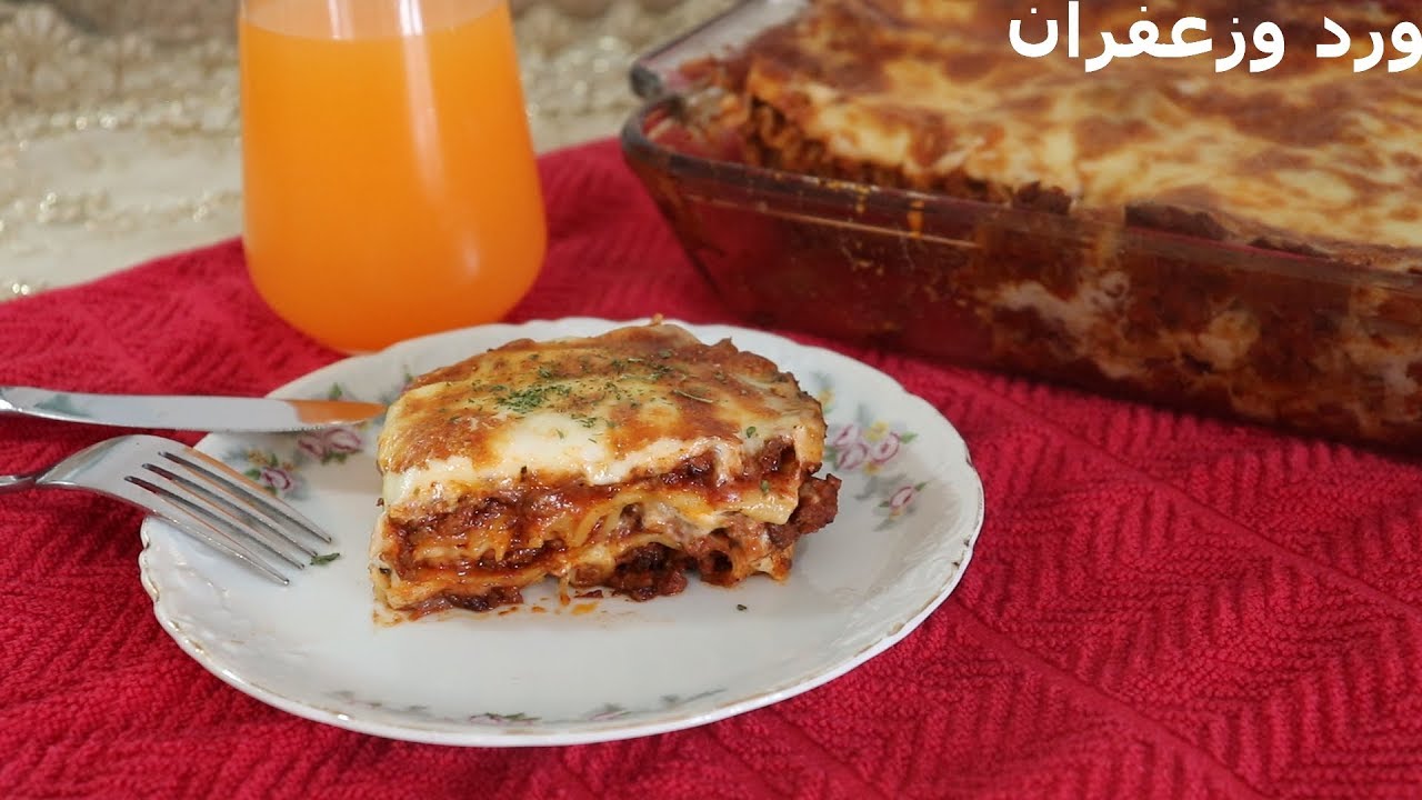 لازانيا شهيّة بصلصة لذيذة جدا la lasagne