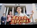 伺候兒媳坐月子反被一家人當狗使喚,她轉頭收回自己的房子!一封律師函讓他們全滾蛋,白眼狼全家跪在樓下哭成狗也沒人開門!【退居養老院,反掌全家局】