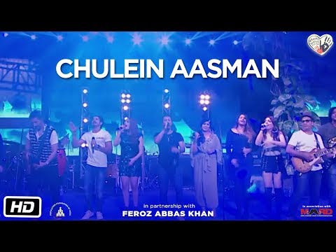 Bas Ab Bahut Ho Gaya | Chulein Aasman | Anthem