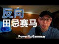 短线交易在 2025 年没有未来,市场结构 20 年巨变 Episode cover