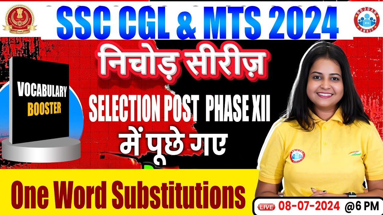 ssc-vocabulary-by-kiran-mam-vocab-for-ssc-cgl-ssc-mts-one-word