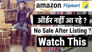 How to get orders on Amazon, Flipkart | Selling Tips