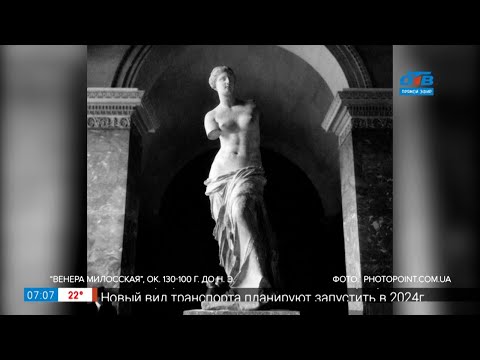 История одного шедевра – статуя «Венера Милосская»