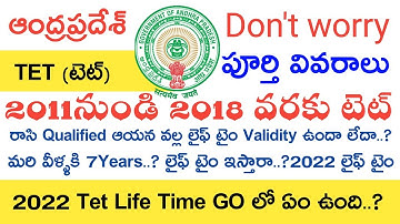 AP TET LIFE TIME VALIDITY FULL DETAILS | AP TET 2022 | AP TET LATEST NEWS | 2011 to 2018 TET LIFE..?