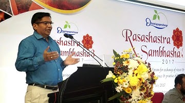 Rasashastra Sambhasha 3 Ayurvedic Rasaushadhi- Advantage for Humanity- Prof. Anand Chaudhary, India