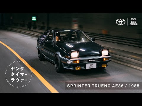 トヨタ　ハチロク　86 トレノ　アドバン　カスタム　（トラックはつきません。） トヨタハチロク86 トレノアドバンカスタム（トラックはつきませ