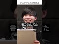 見たことないアリストテレスの呼称 #ゆる哲学ラジオ #podcast