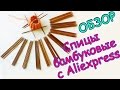 Спицы (посылка с Aliexpress) |  knitting needles with Aliexpress