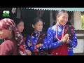Rodhi Episode_ 84 |Bal kashi Gurung भुजुङ गाँउको घाँटु  भाग 'क' | Ghatu Bhujung Village Mp3 Song