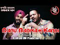 Daru badnam kardi  matal dance remix dj kiran km productionmp3 download link in the description