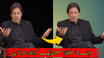 How To Remove Background Of Any Photo| Video Ka Background Kaise Change Kare (Without Green Screen) 