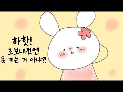 [2023/05/23 발로란트 내전 (VALORANT) - 눈꽃, 도현, 러너, 릴카, 소풍왔니, <strong>쌍베</strong>, 악어, 임나은, 플레임]-이춘향 다시보기