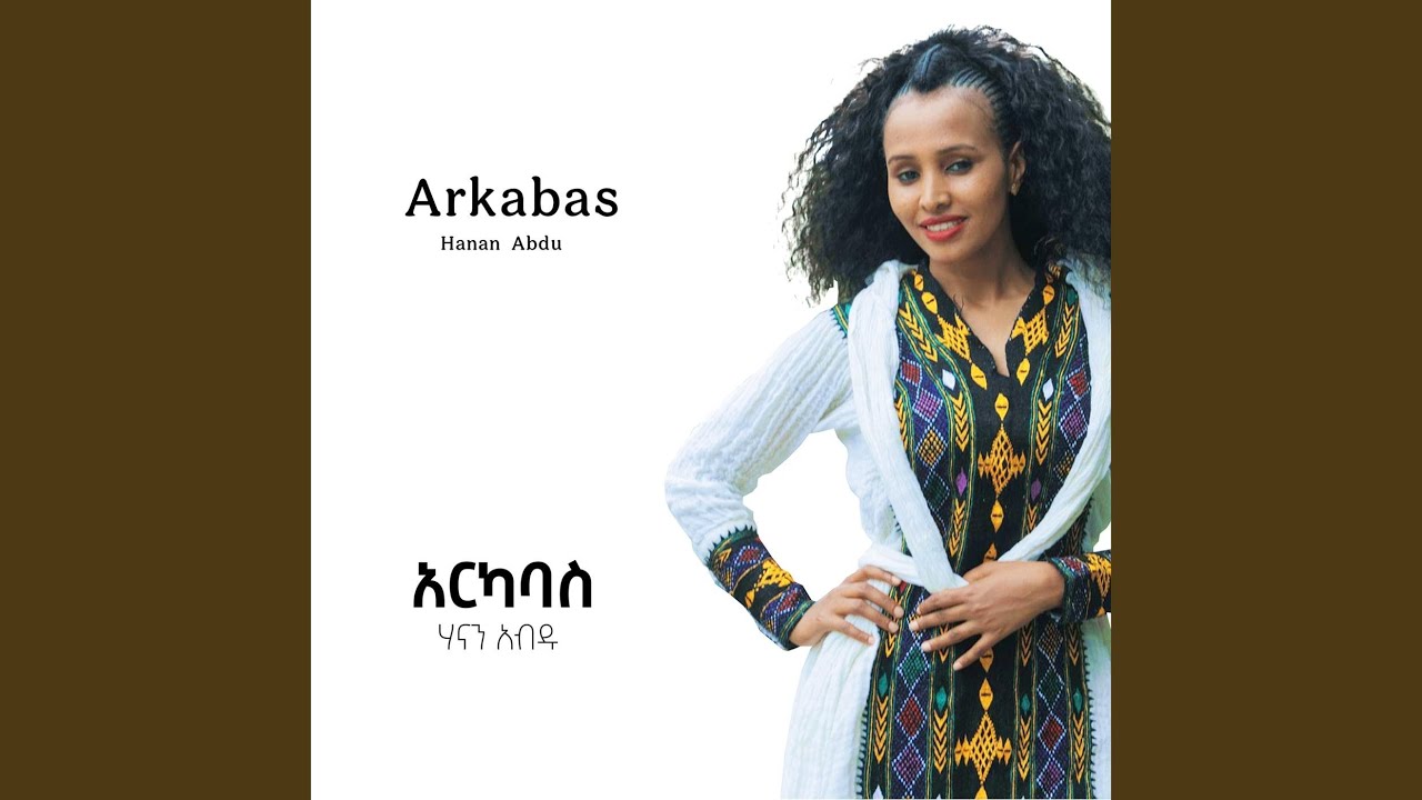 Watch Arkabas on YouTube Watch Arkabas on YouTube