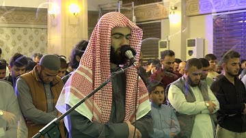 إبداع في صلاة التراويح القارئ محمد جلال الكردي تلاوة خاشعة ما تيسر من سورة البقرة