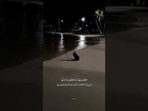 وهبقى هموت وشوفها