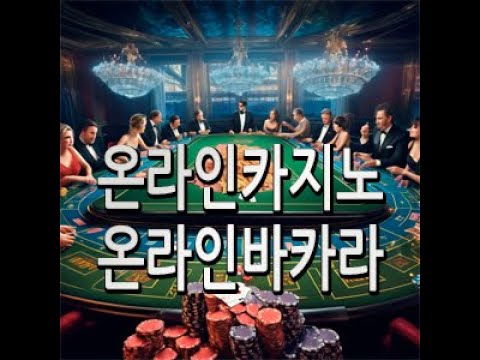 먹튀폴리스 슈어맨 공동 온라인카지노 온라인바카라 sportstotos.org/