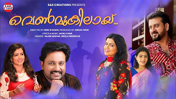 Venmukilaay | Official Music Video | Najim Arshad , Sreeja Sreenivas | Sajan Surya | Binu B Kamal