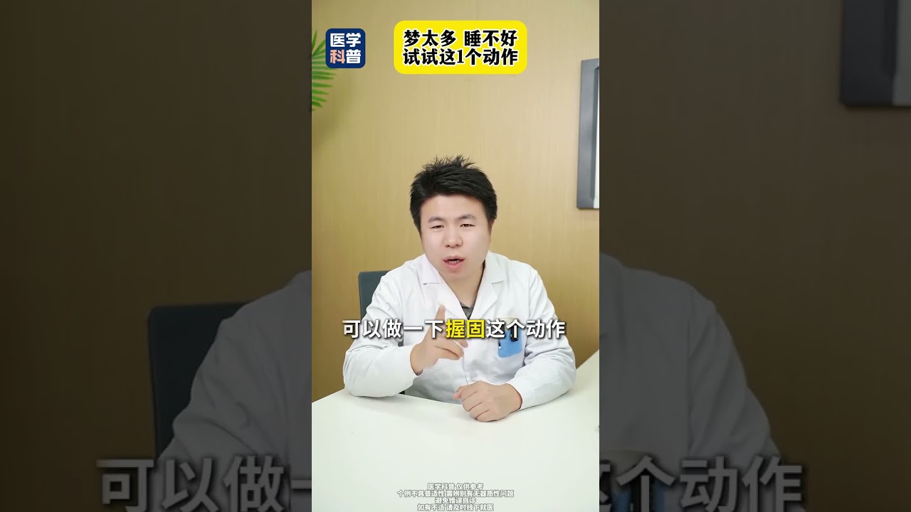 If you can t sleep you can come in and learn