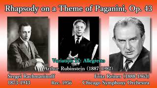 Rachmaninoff: Rhapsody on a Theme of Paganini, Rubinstein & Reiner (1956) パガニーニの主題による狂詩曲 ルービンシュタイン
