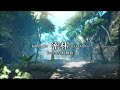最近やたらYoutubeで見る広告をモンハン風に作ってみた。【MHSB/モンハンサンブレイク】