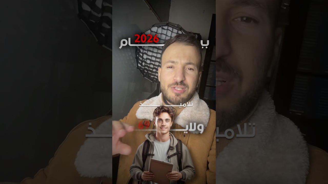 28 ديسمبر، 2025