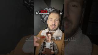 28 ديسمبر، 2025